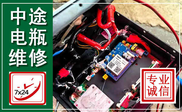东陵汽车换电瓶,附近电瓶维修救援电话