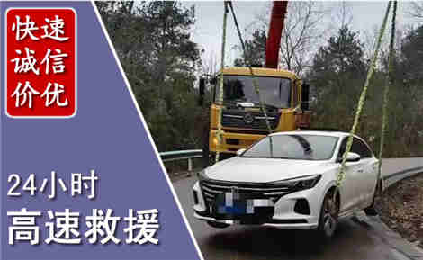 东陵高速公路救援场景与案例