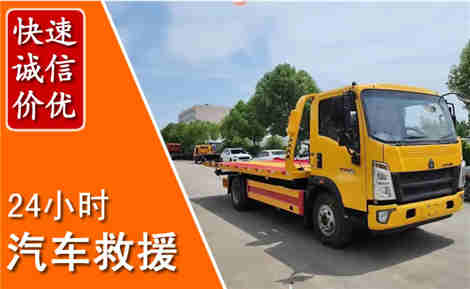 东陵从六月东陵连续暴雨，解析2026年夏季东陵汽车救援全新行业特点