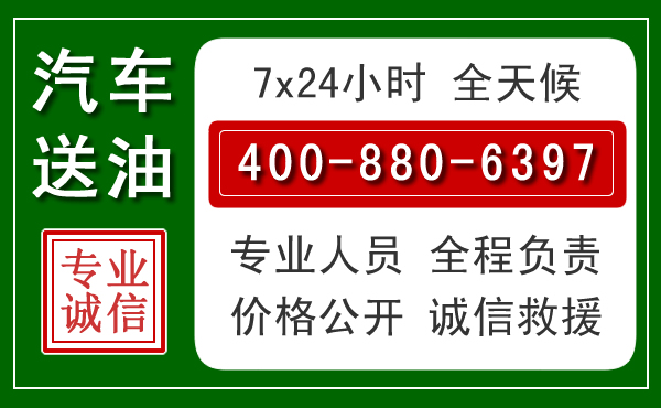 东陵拖车救援发展新趋势：北斗导航系统加持下的拖车救援特点