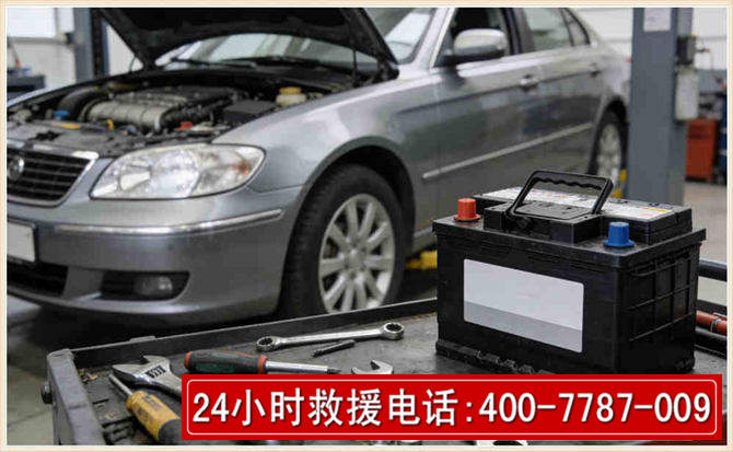 东陵 高温雨天汽车突然没电车辆无法正常行驶该如何处理呢